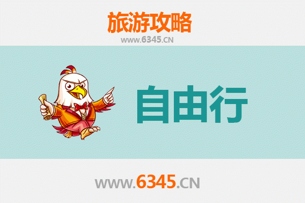 阿坝马尔康一日游自由行攻略：探秘嘉绒藏乡与卓克基官寨