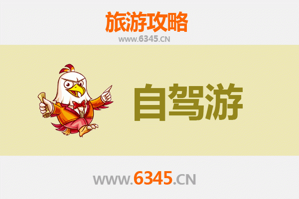 阿坝马尔康自驾游路线规划：探秘川西高原文化与自然风光