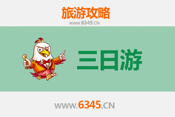 阿坝马尔康三日游攻略：探秘川西嘉绒文化，预算与行程全解析