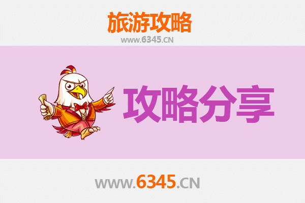 阿坝马尔康至厦门鼓浪屿深度旅游攻略：高原到海岛的完美跨越