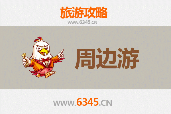 阿坝马尔康周边2-3天短途旅游攻略：探秘嘉绒藏族文化与自然风光