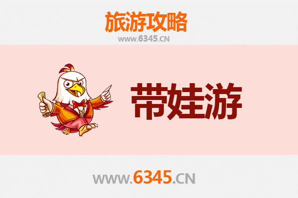 阿坝马尔康亲子游攻略：带孩子必去的五大景点