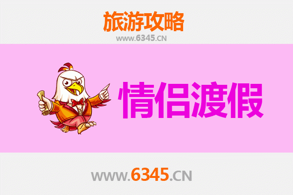 阿坝马尔康情侣浪漫之旅：藏寨星空下的私密时光
