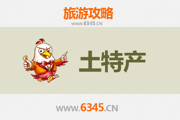 阿坝马尔康旅游必带土特产推荐 | 资深博主精选攻略