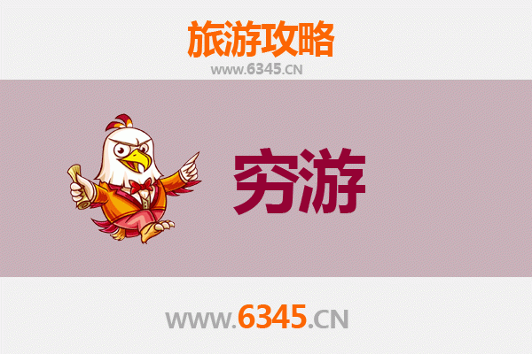 元旦寒假穷游阿坝马尔康：雪域高原的冬日秘境之旅