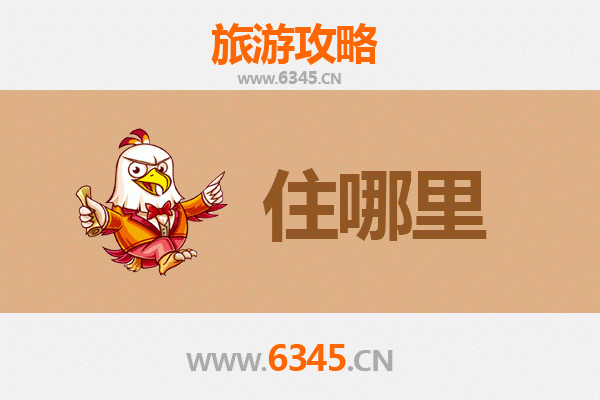 阿坝马尔康民宿攻略：藏式风情与自然之美的完美融合
