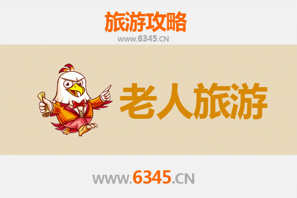 阿坝马尔康银发之旅：适合老人的舒适景点与慢游攻略